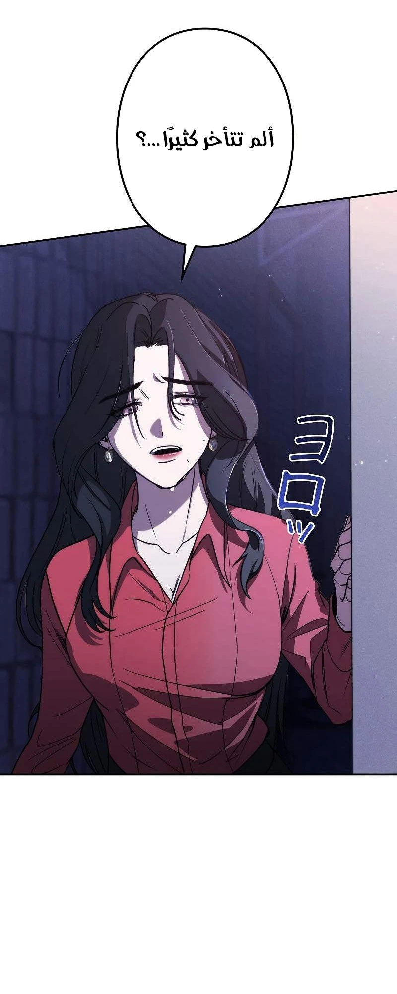 Chapter Image 28